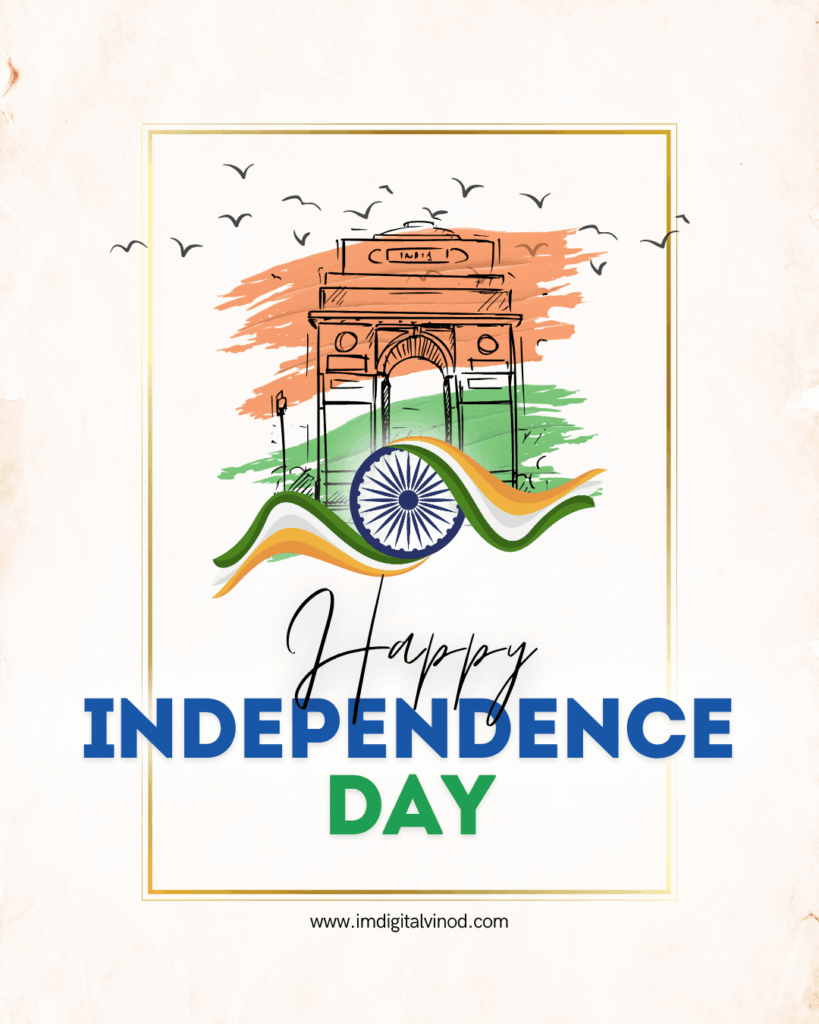 Happy Independence Day Images & Messages