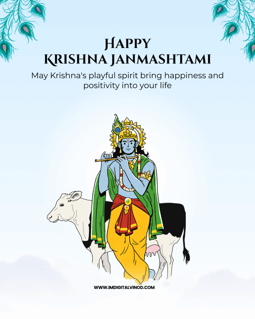 Happy Krishna Janmashtami Images & Messages - imdigitalvinod