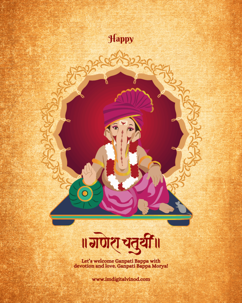 Download Happy Ganesh Chaturthi Images & Messages for Sharing