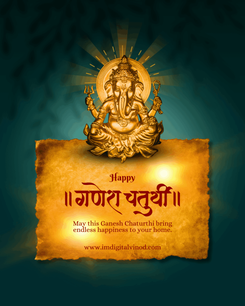 Download Happy Ganesh Chaturthi Images & Messages for Sharing