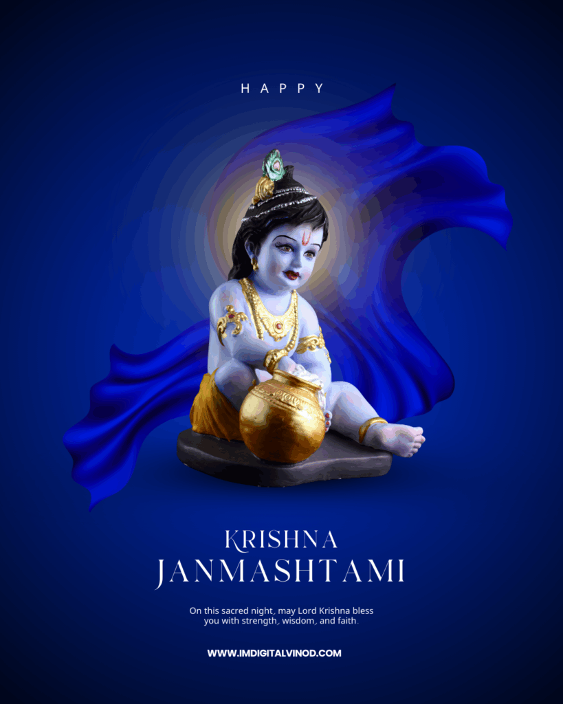 Happy Krishna Janmashtami Images & Messages - imdigitalvinod