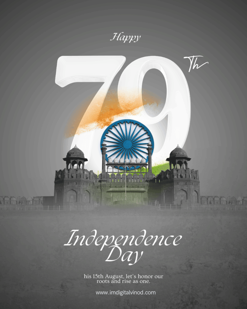 Happy Independence Day Images & Messages