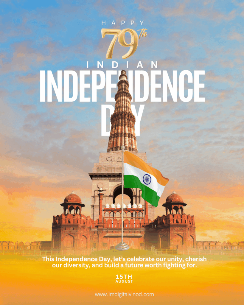 Happy Independence Day Images & Messages