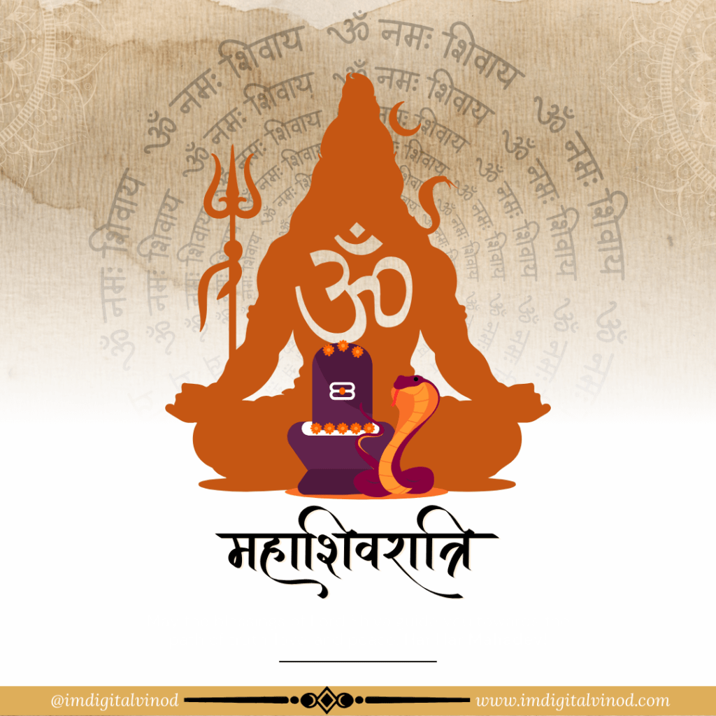 Download Happy Maha Shivratri Images and wishes to share divine blessings with loved ones. Explore free, high-quality Shivratri images.