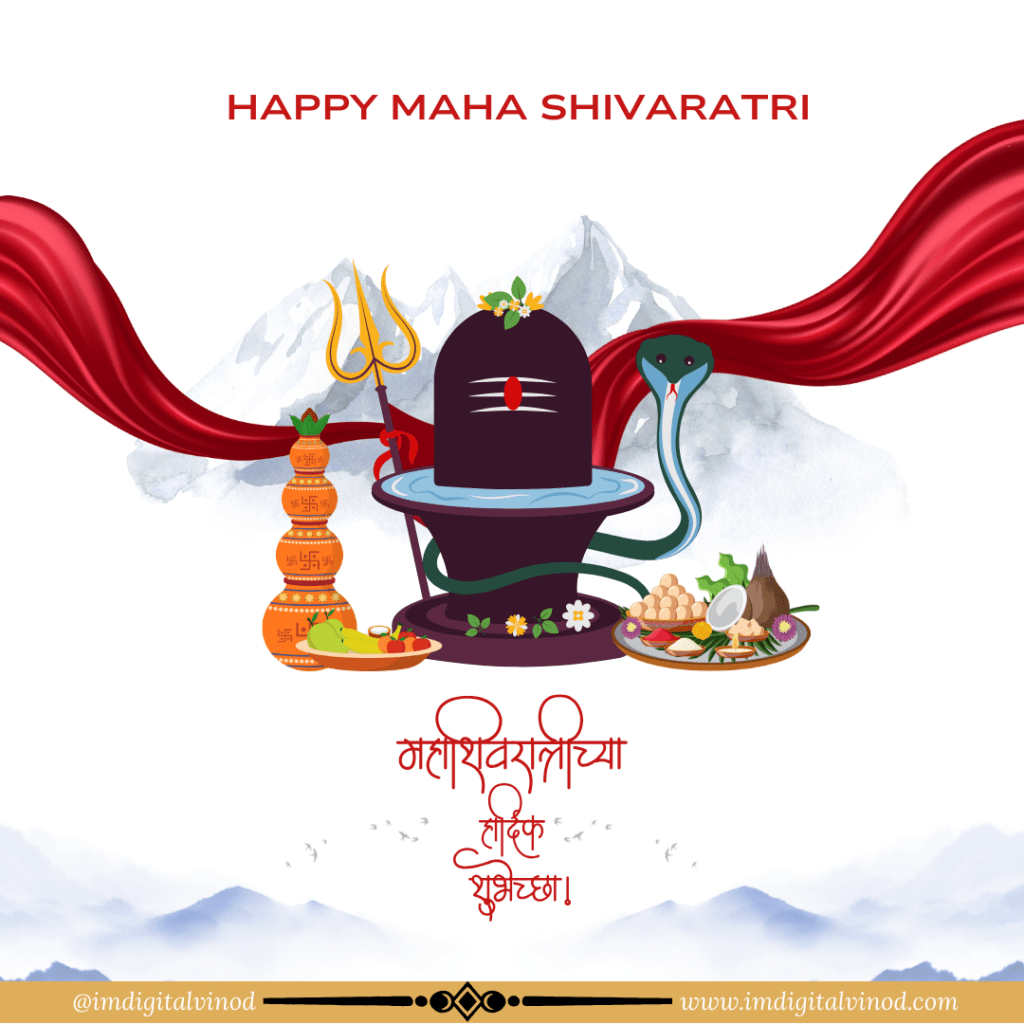 Download Happy Maha Shivratri Images and wishes to share divine blessings with loved ones. Explore free, high-quality Shivratri images.